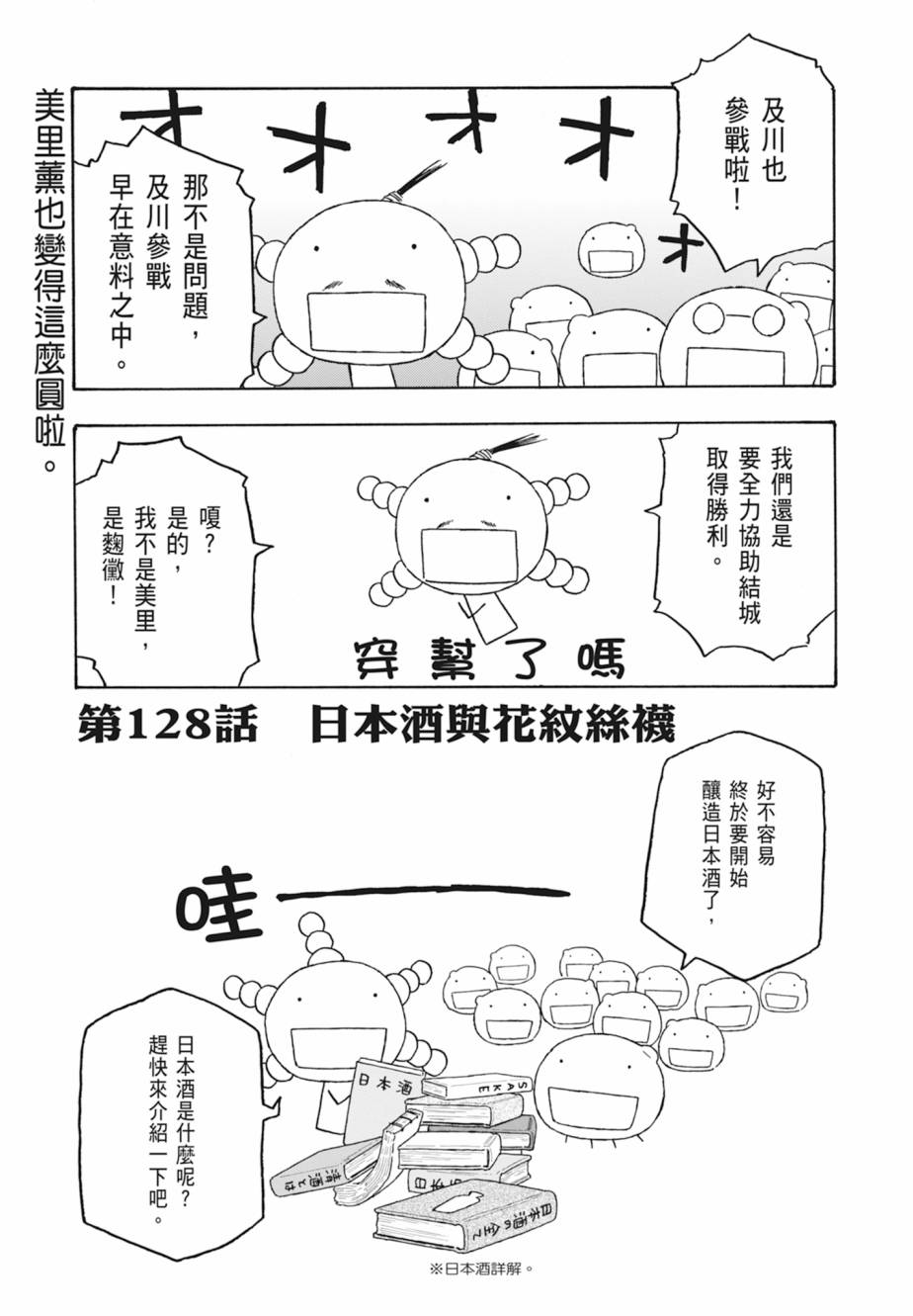 第11卷95