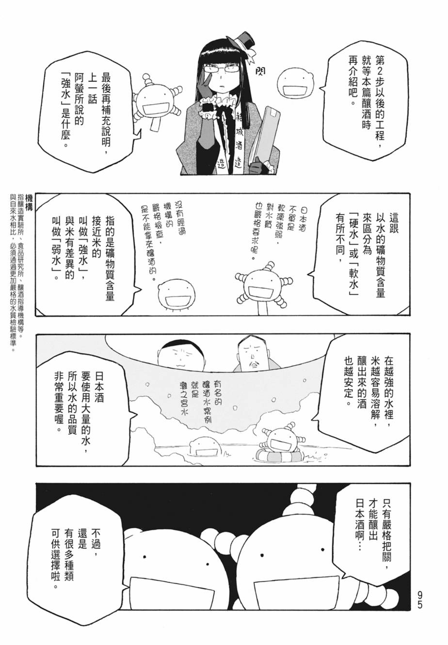 第11卷99