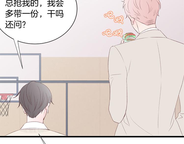 第4话 好奇心139