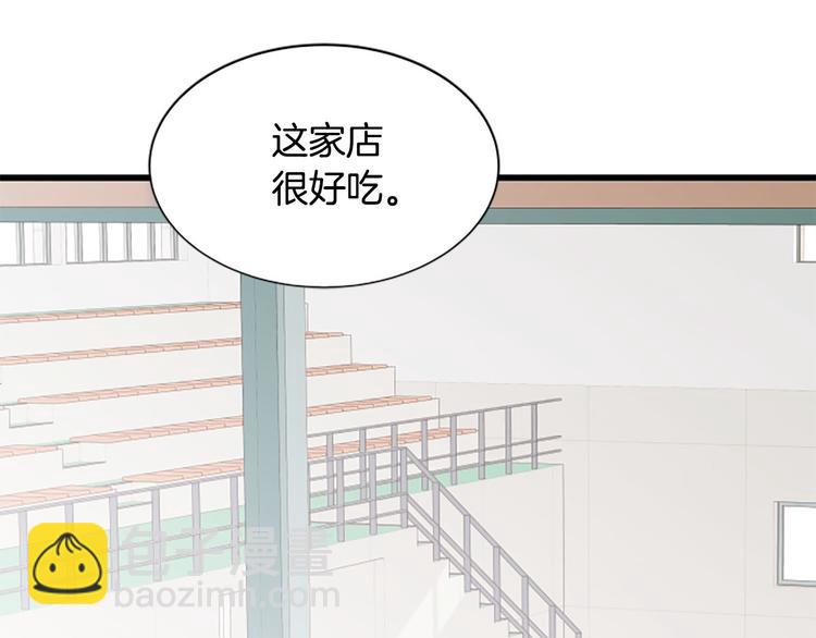 第4话 好奇心85