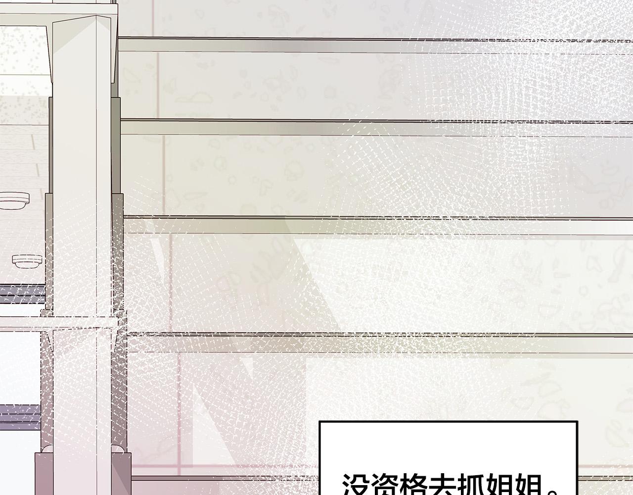 第46话 危机来临！131