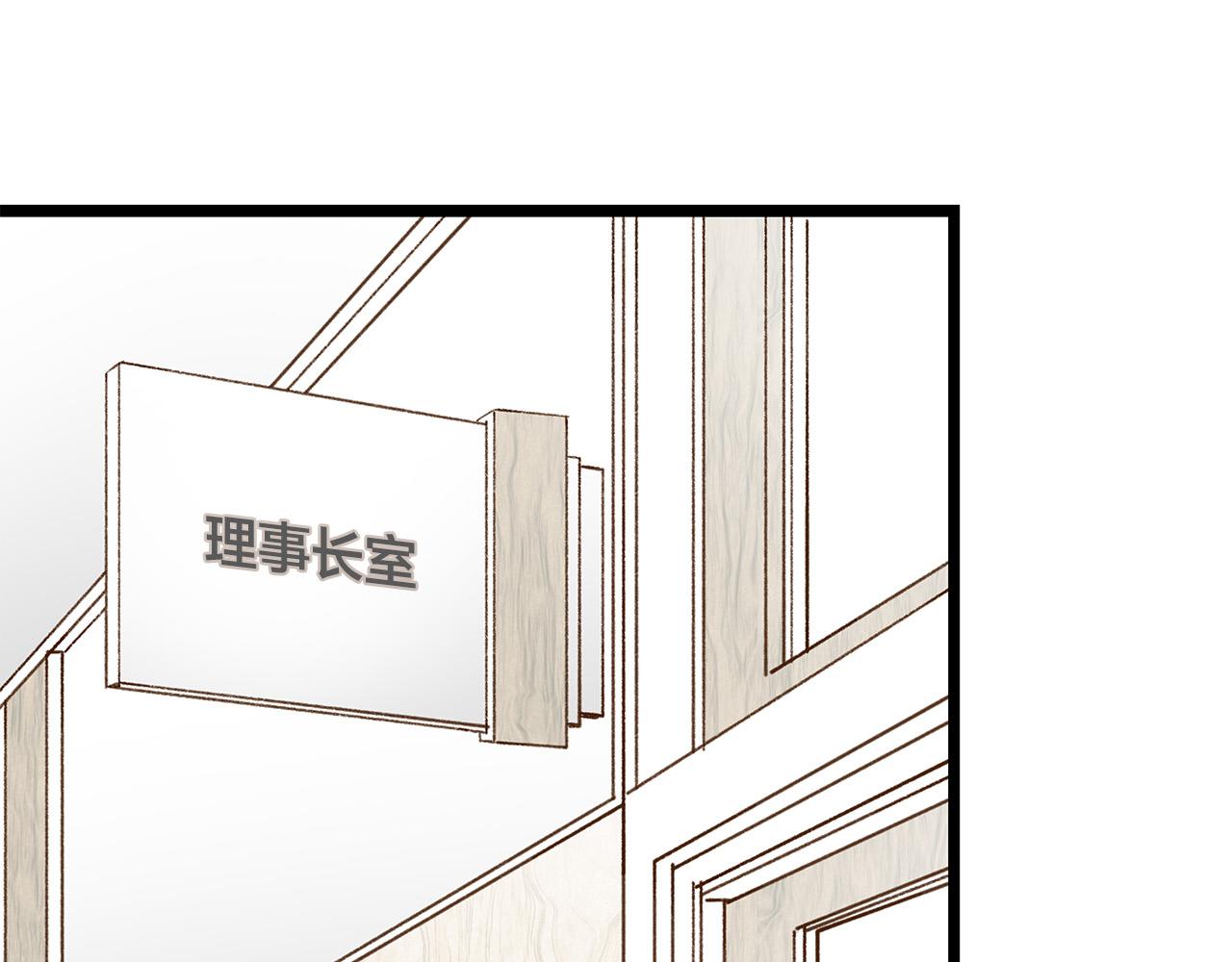 第46话 危机来临！16