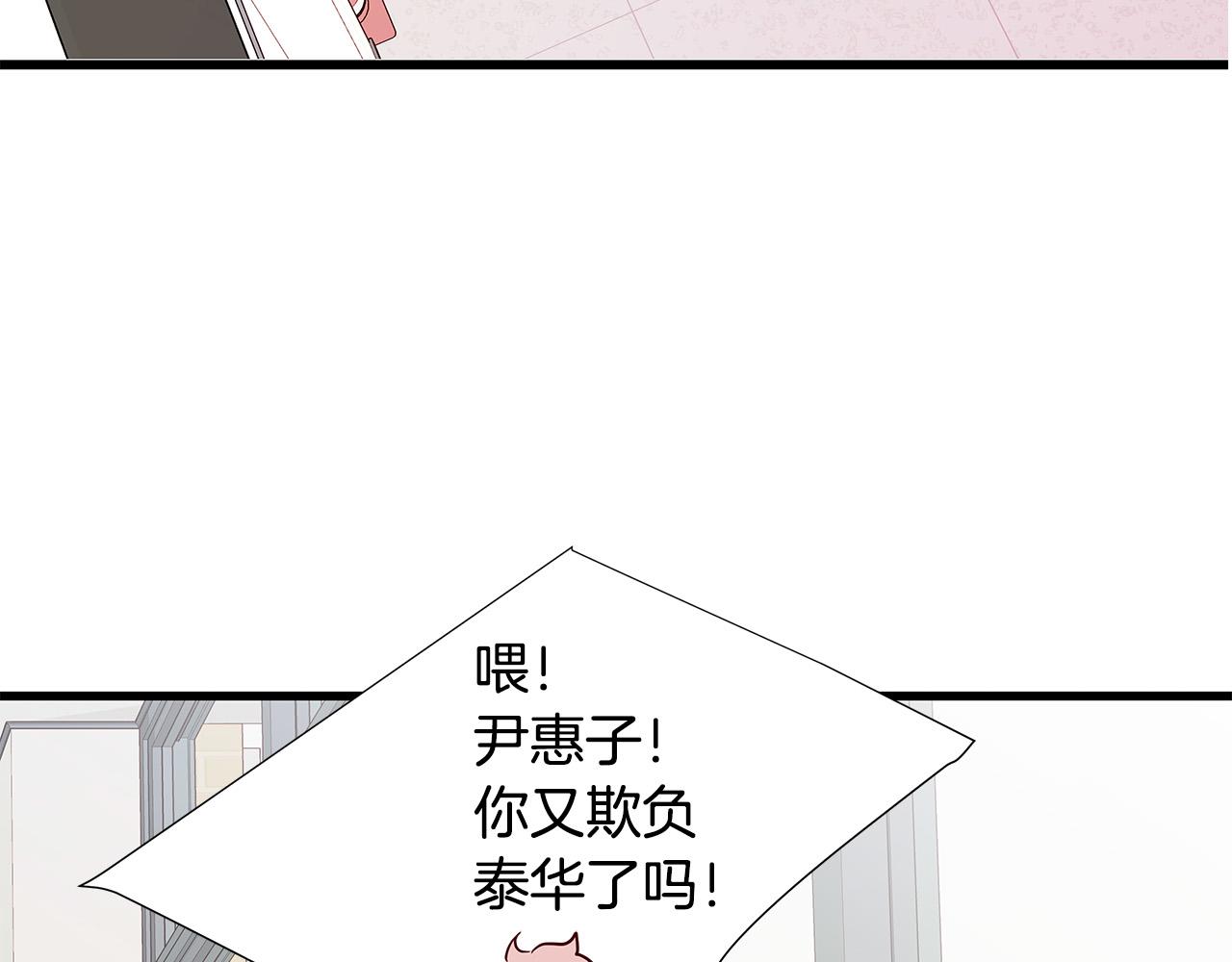 第46话 危机来临！2