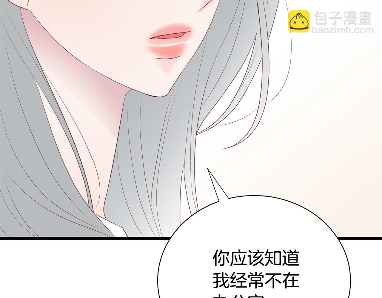 第46话 危机来临！21