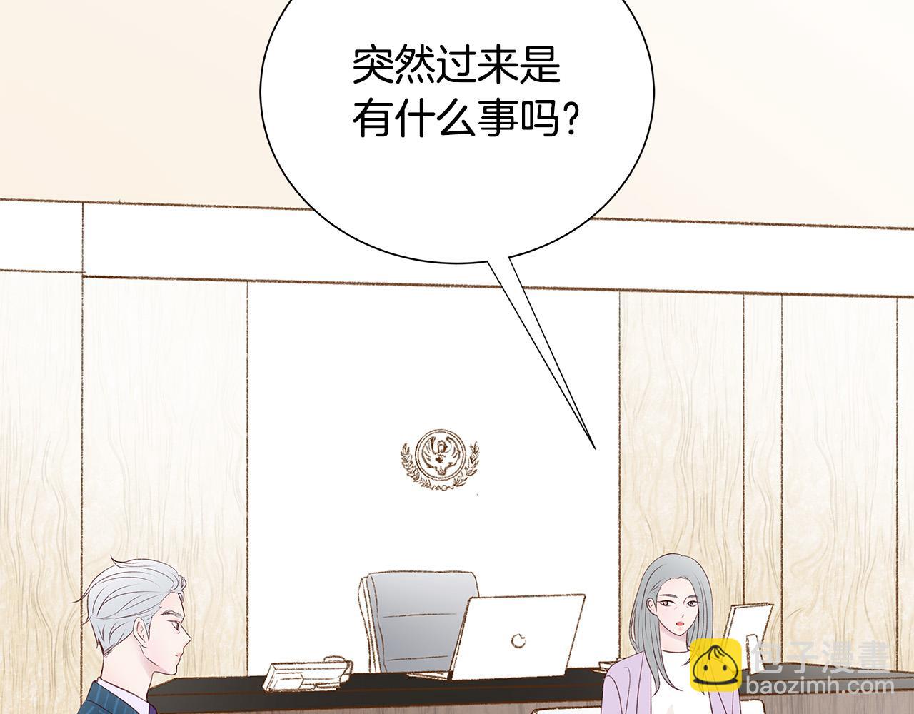 第46话 危机来临！23