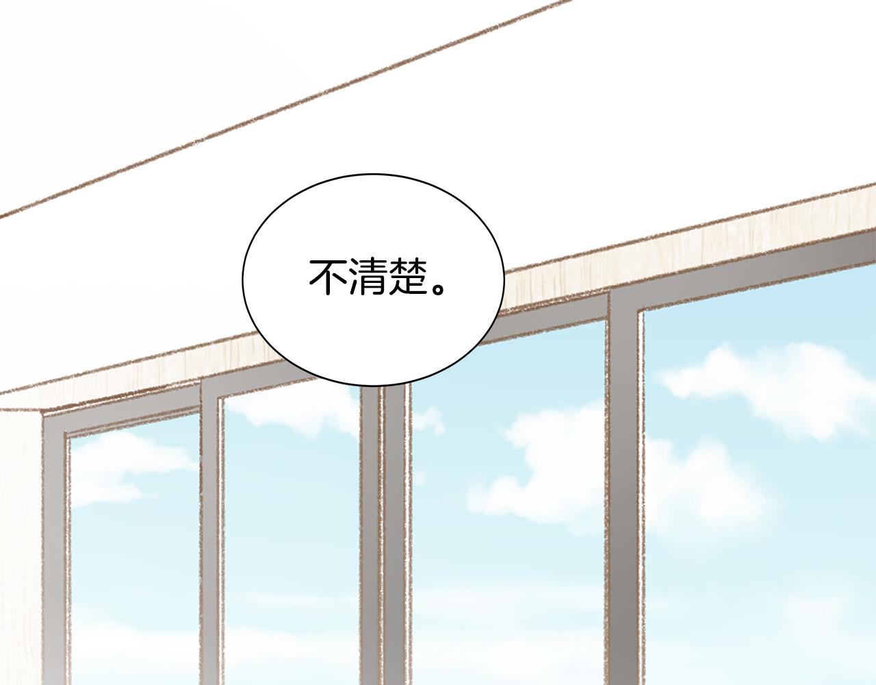 第46话 危机来临！31