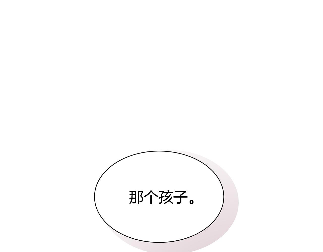 第46话 危机来临！35