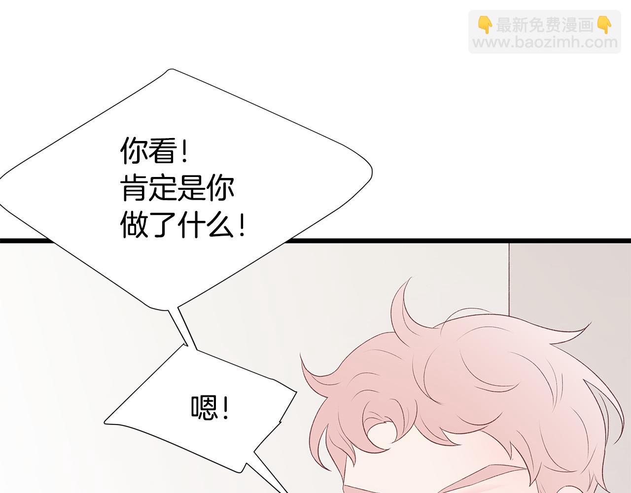 第46话 危机来临！5