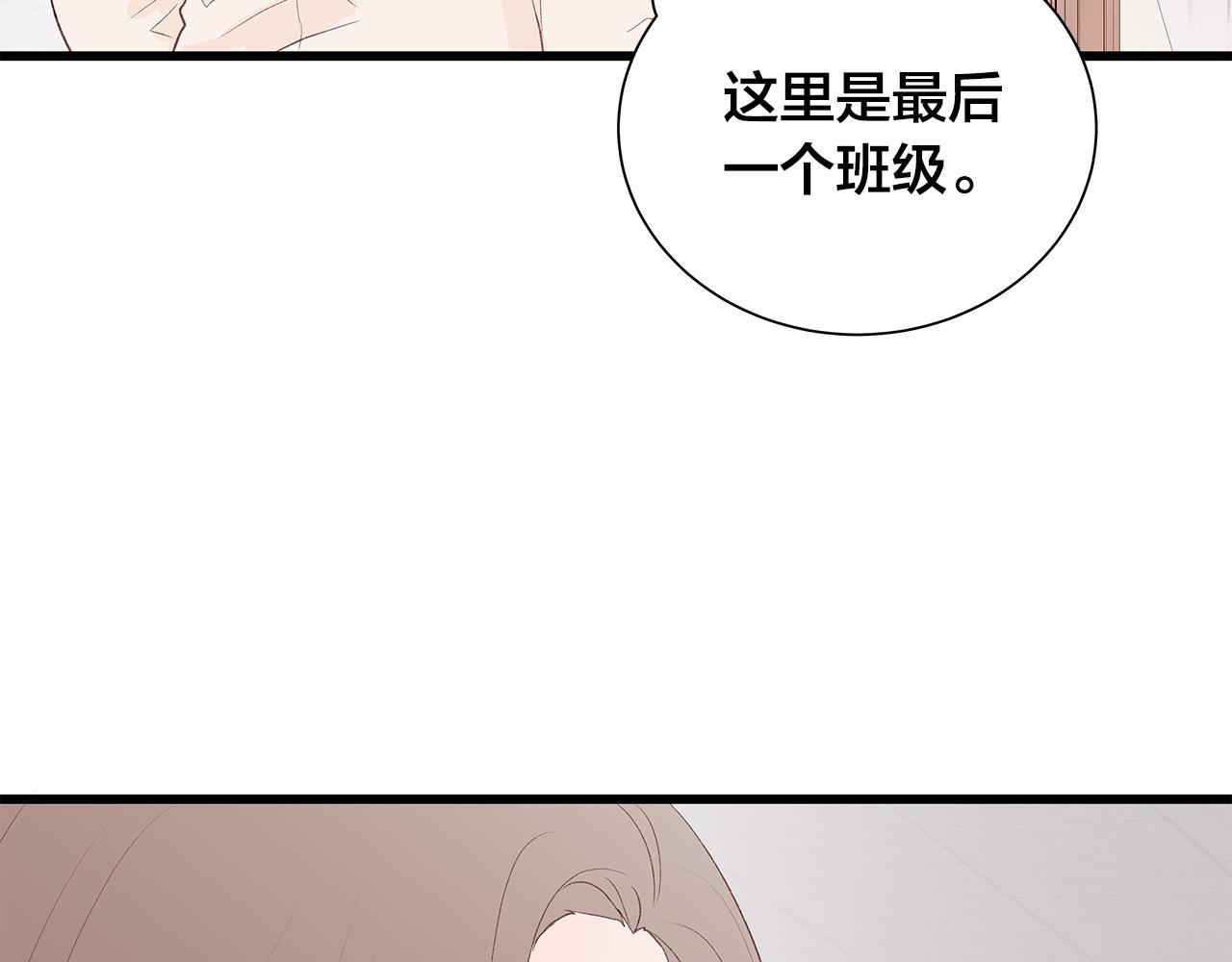 第46话 危机来临！68