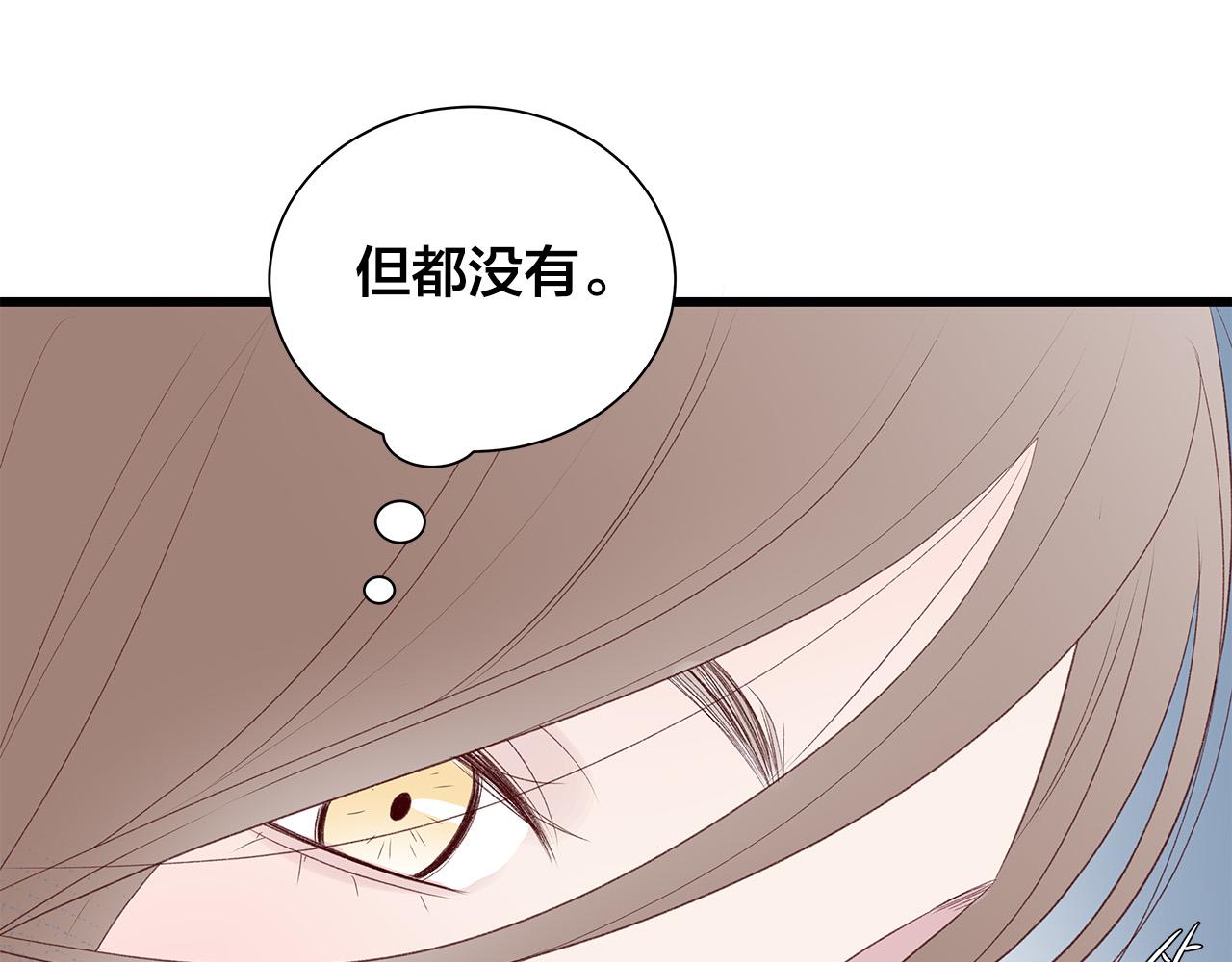 第46话 危机来临！71
