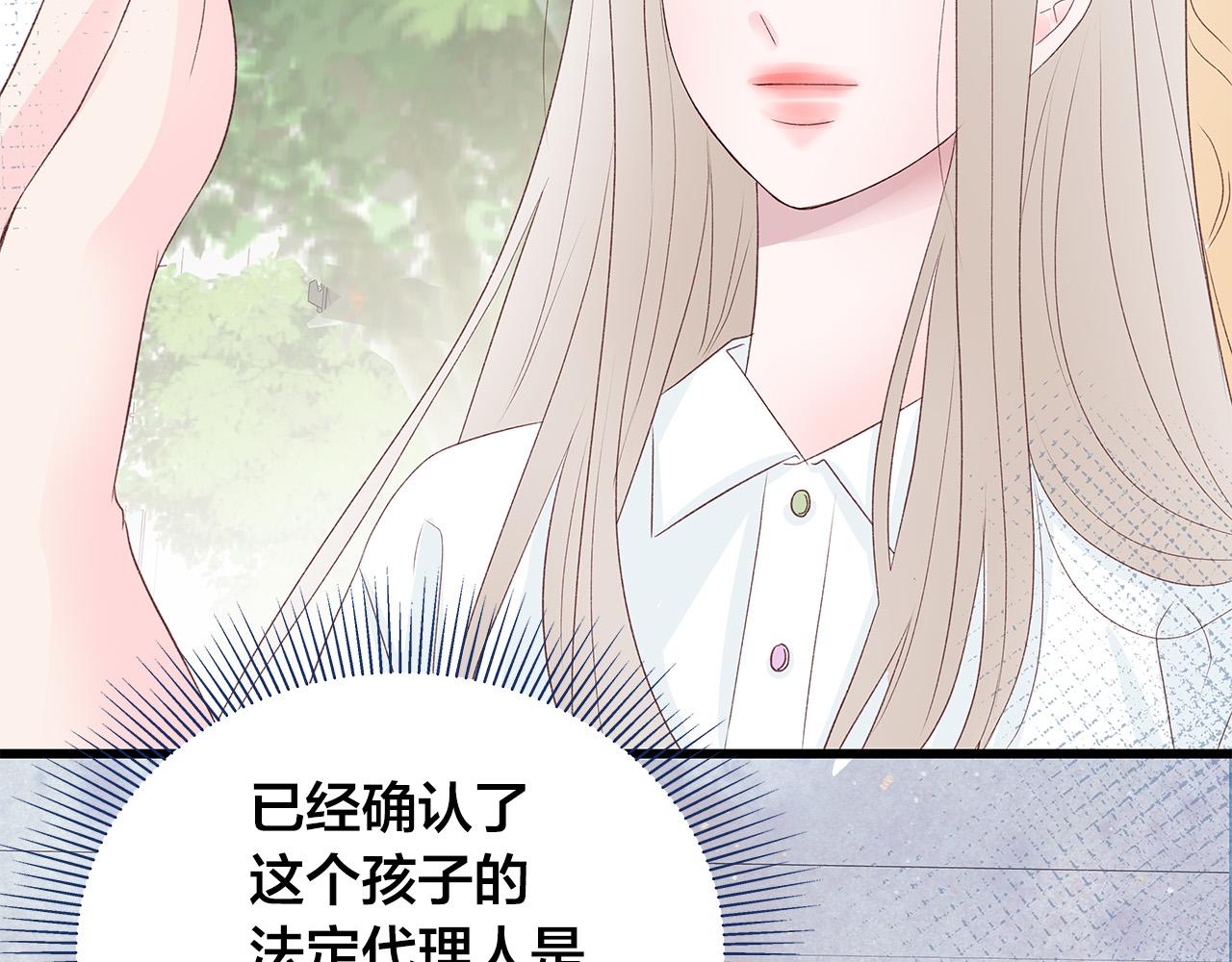 第46话 危机来临！76