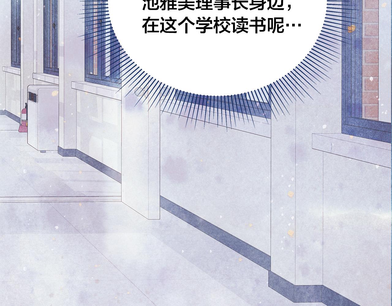 第46话 危机来临！78