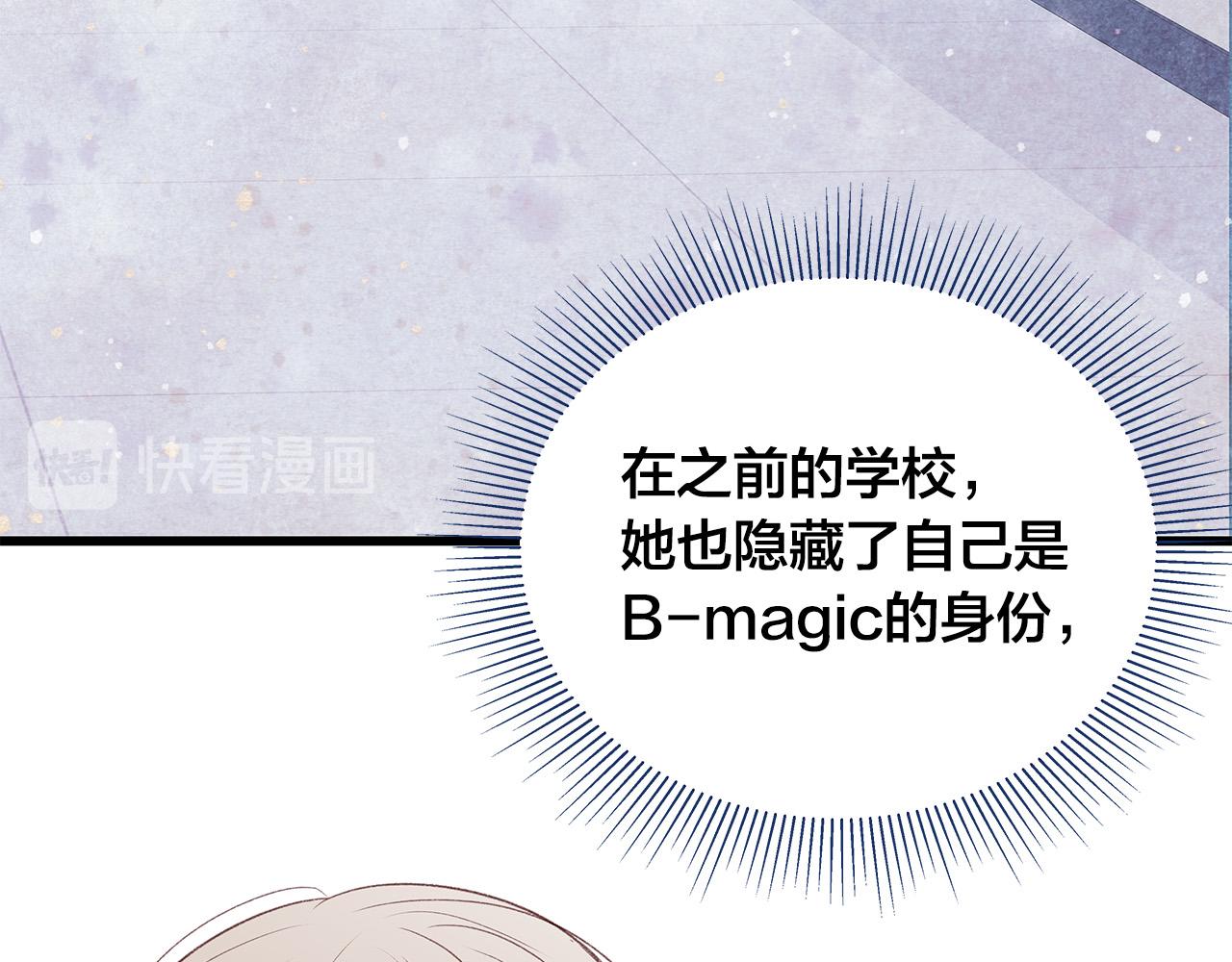 第46话 危机来临！79
