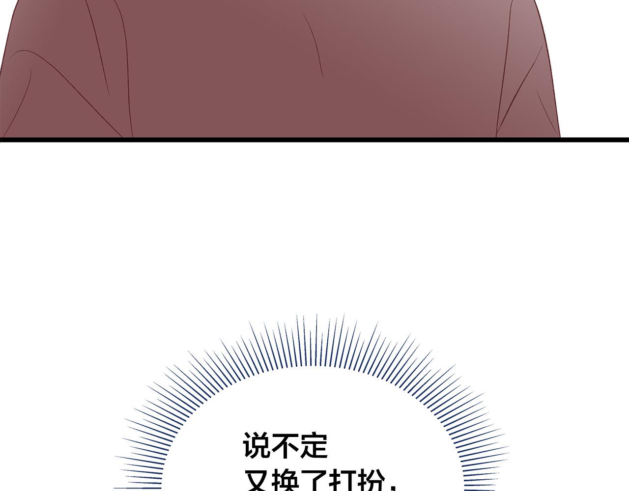 第46话 危机来临！81