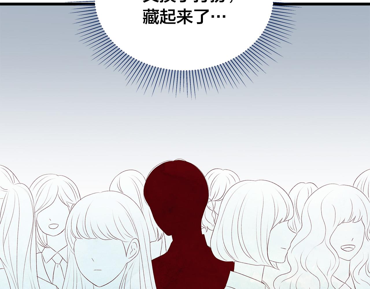 第46话 危机来临！82