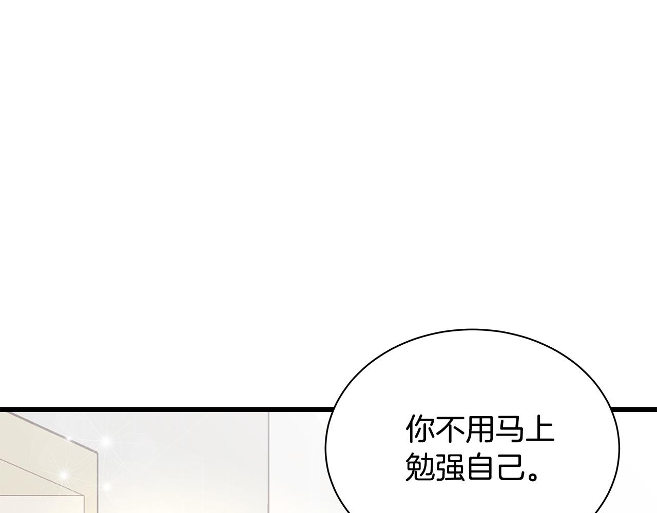 第64话 尝试出镜135