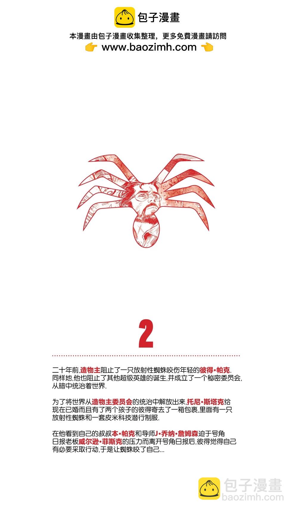第02卷1