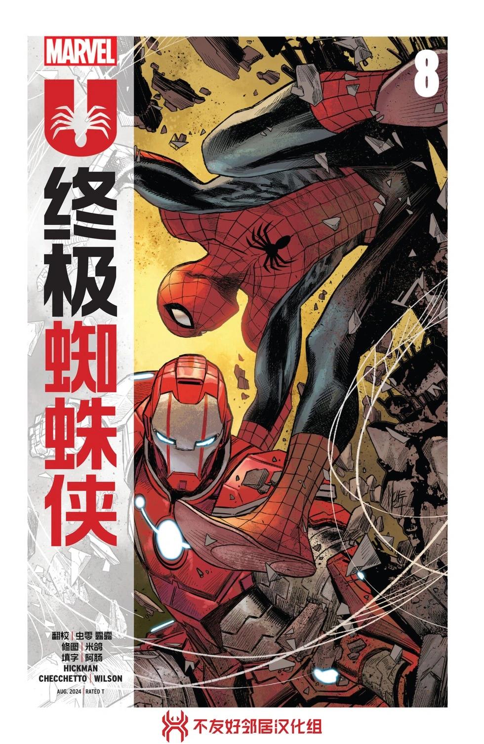 第08卷0
