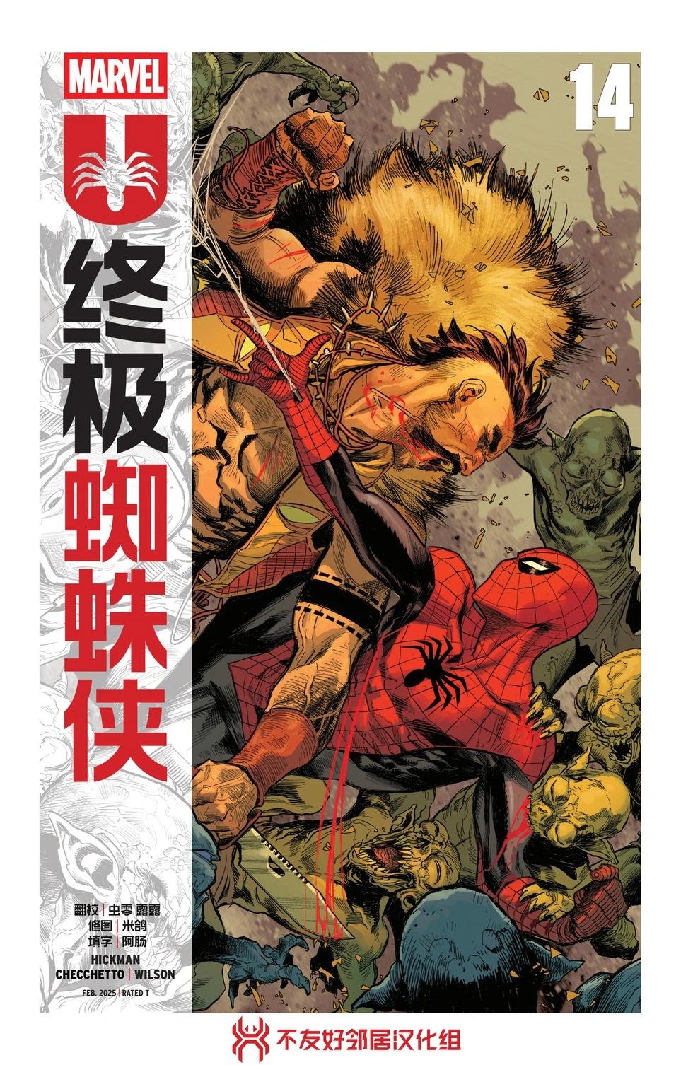 第14卷0