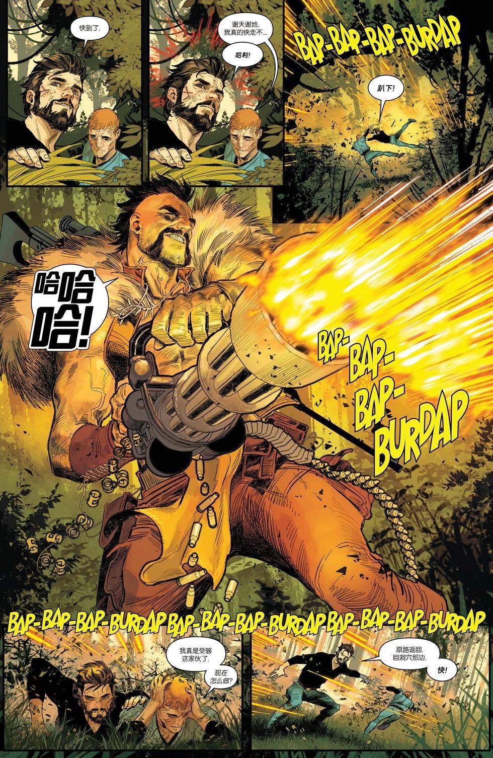 第14卷19