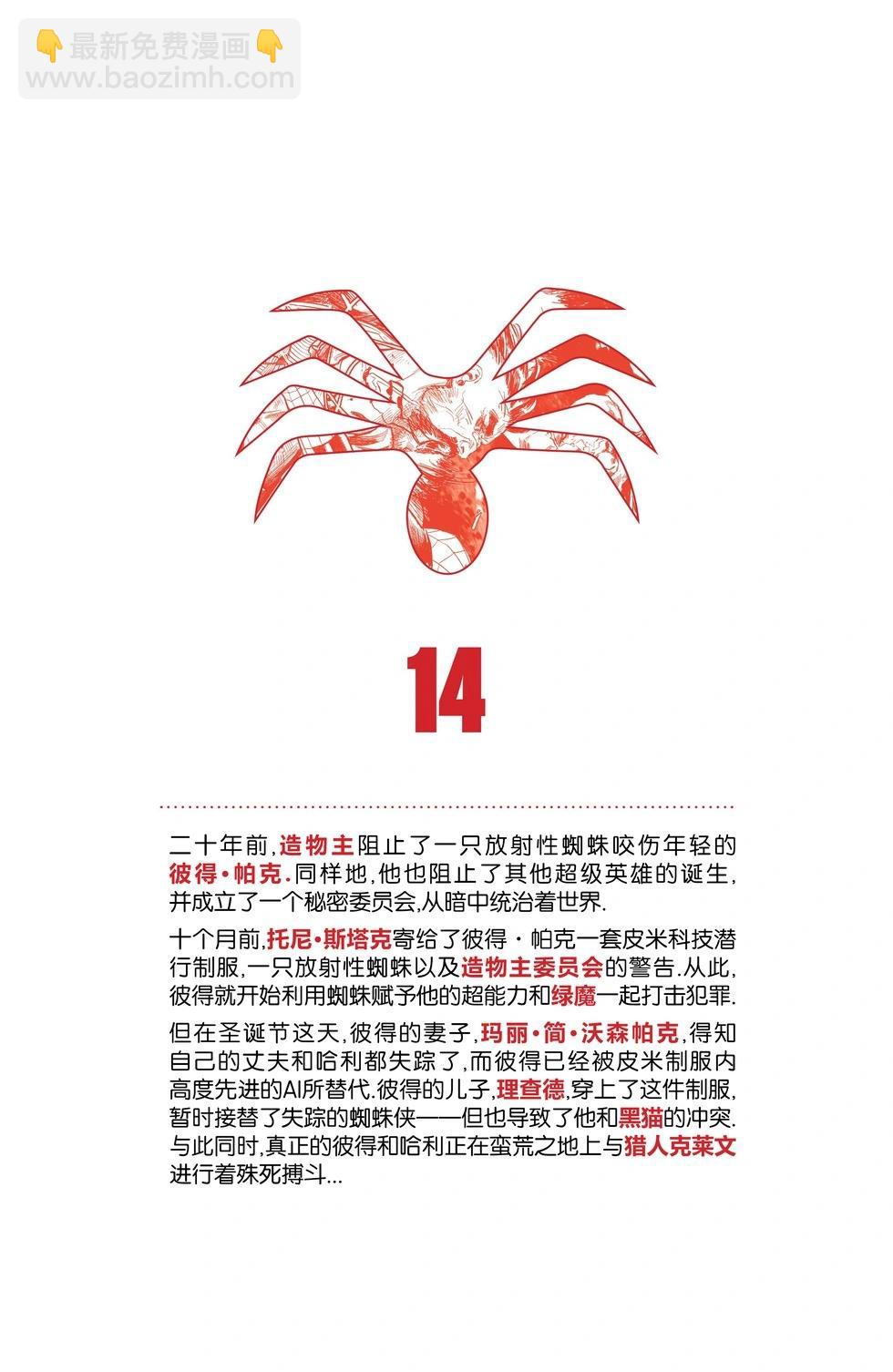 第14卷2