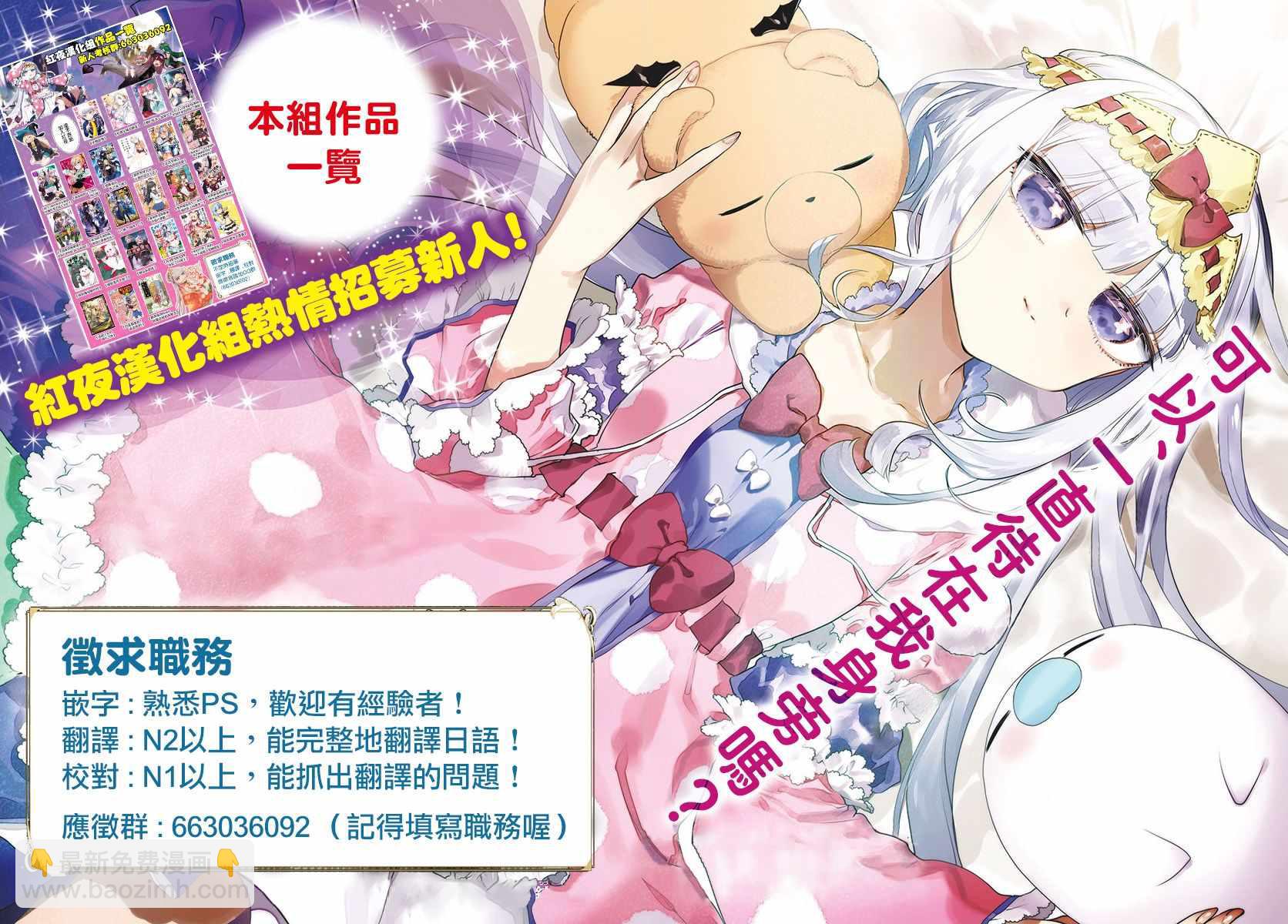 第24话17
