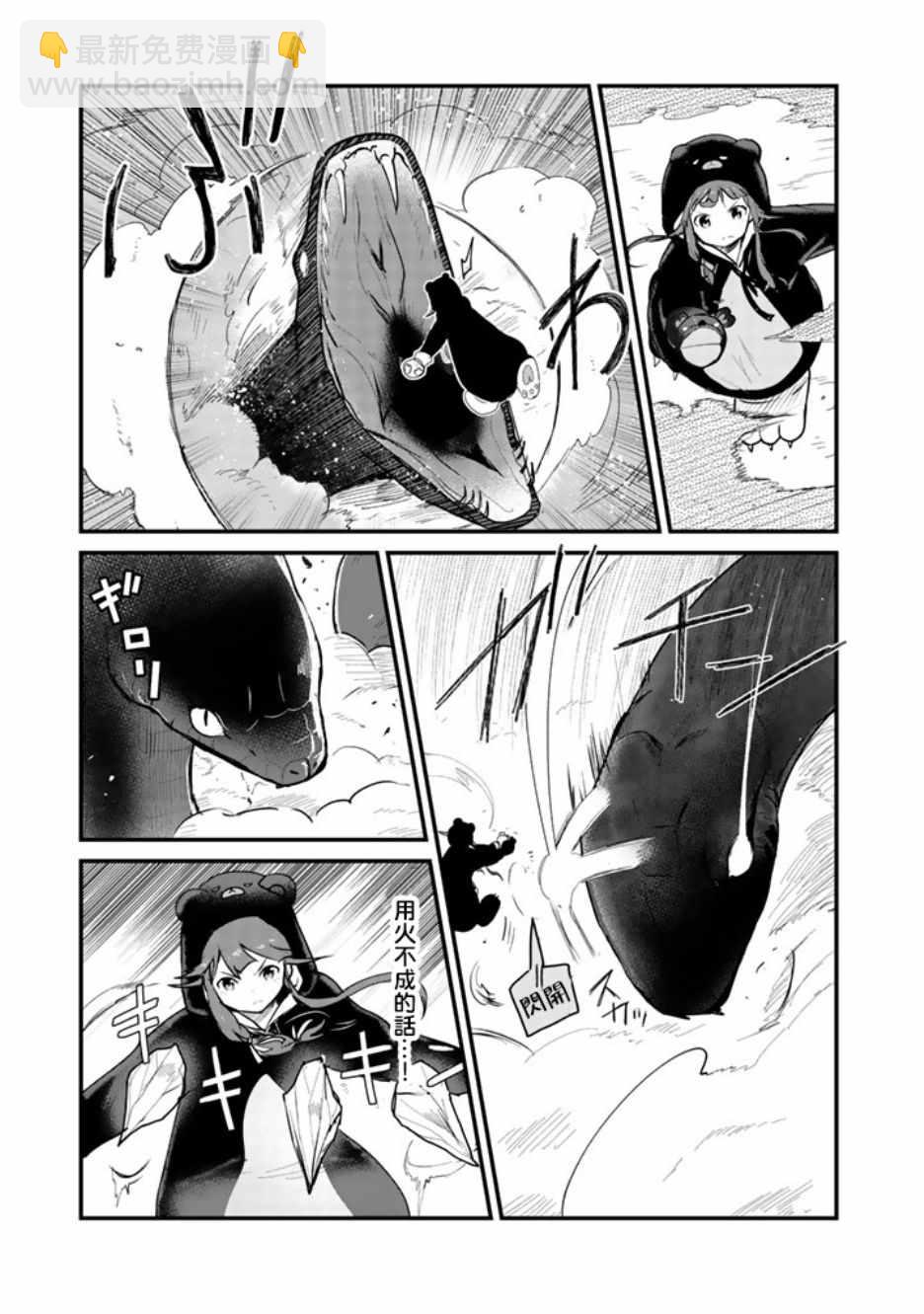 第25话12