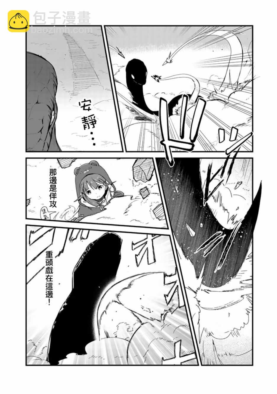 第25话13