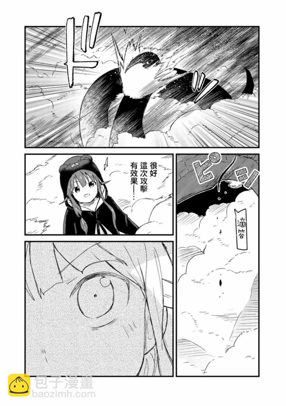 第25话14