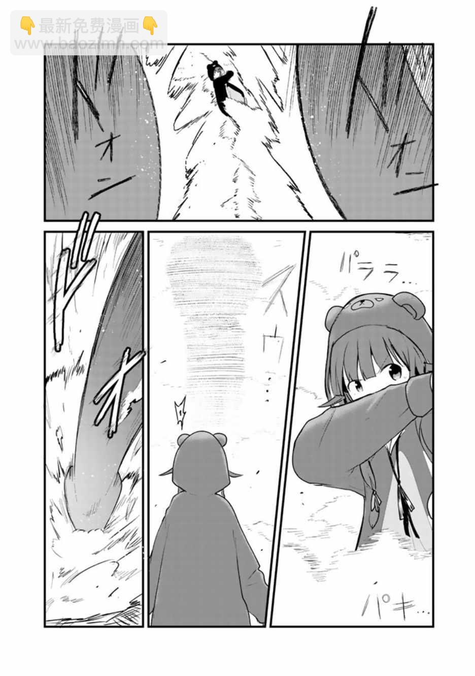 第25话9