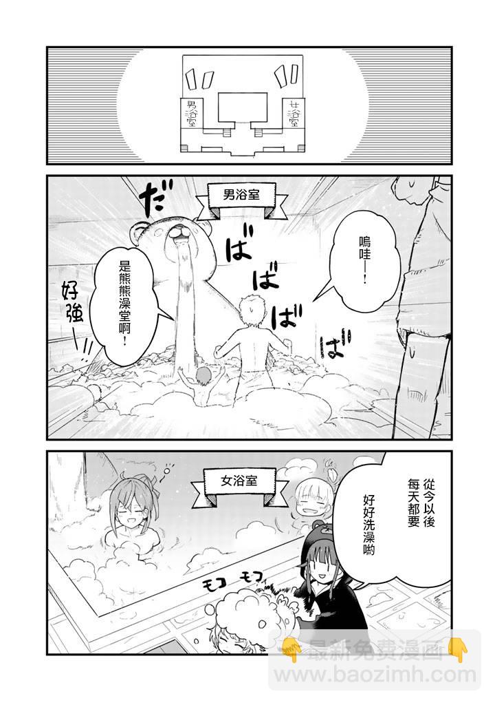 第35话7