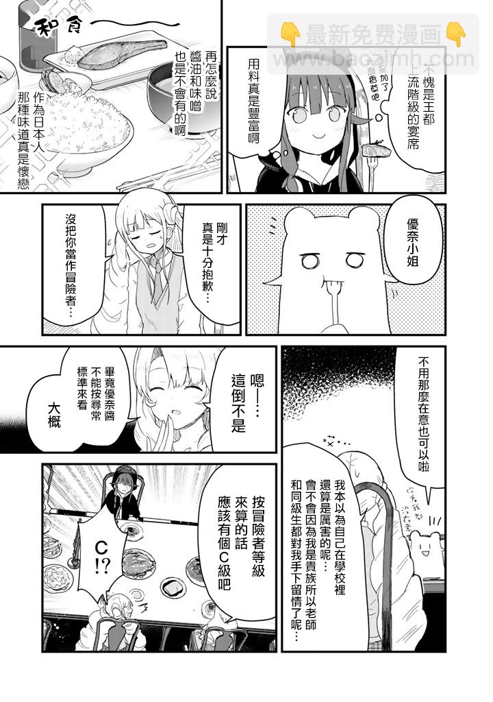 第45话12