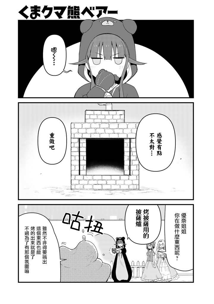 第49话0