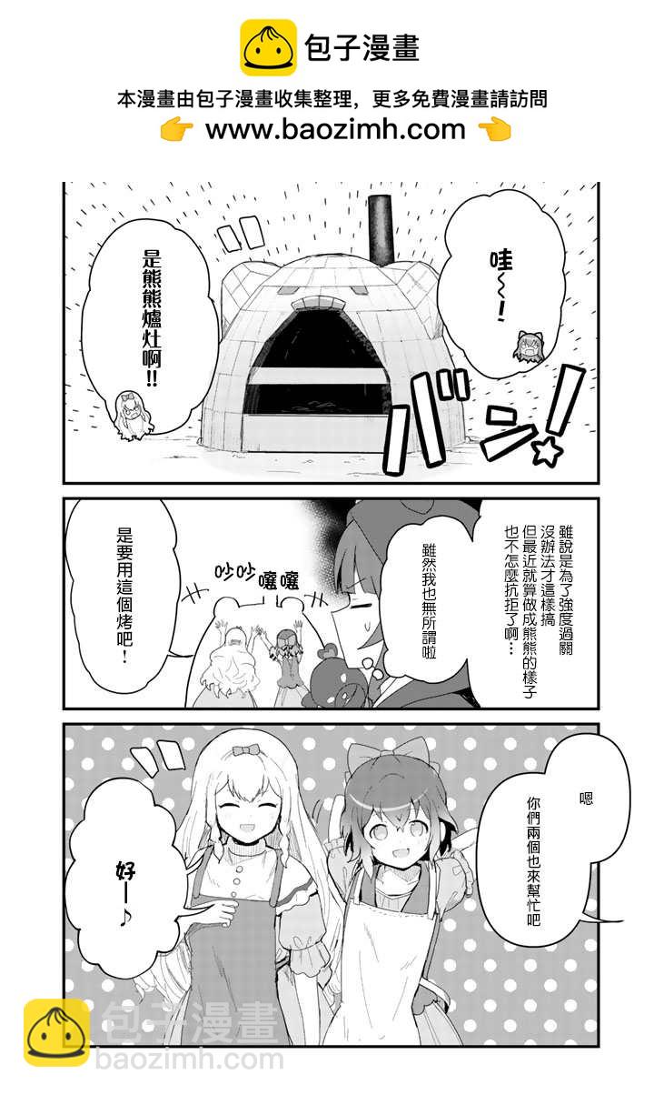 第49话1