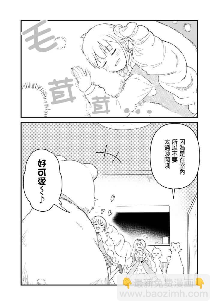 第49话11