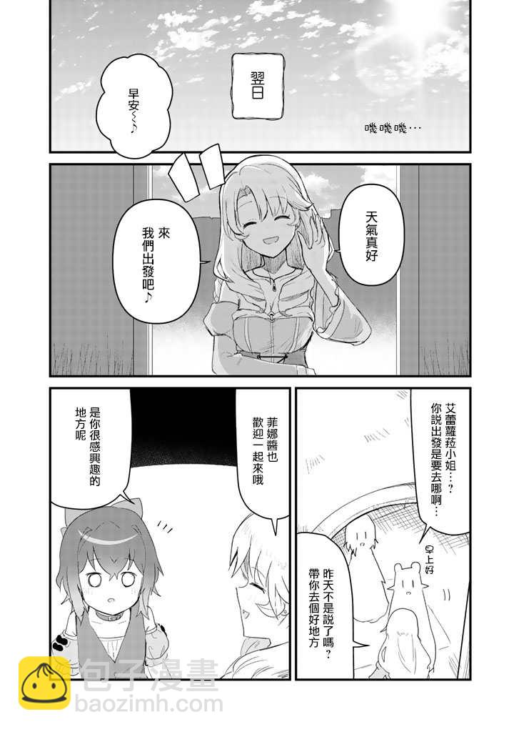 第49话13