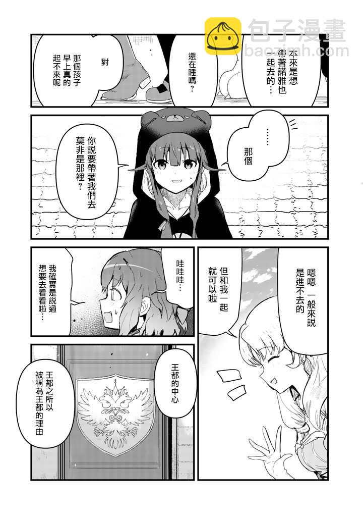 第49话14