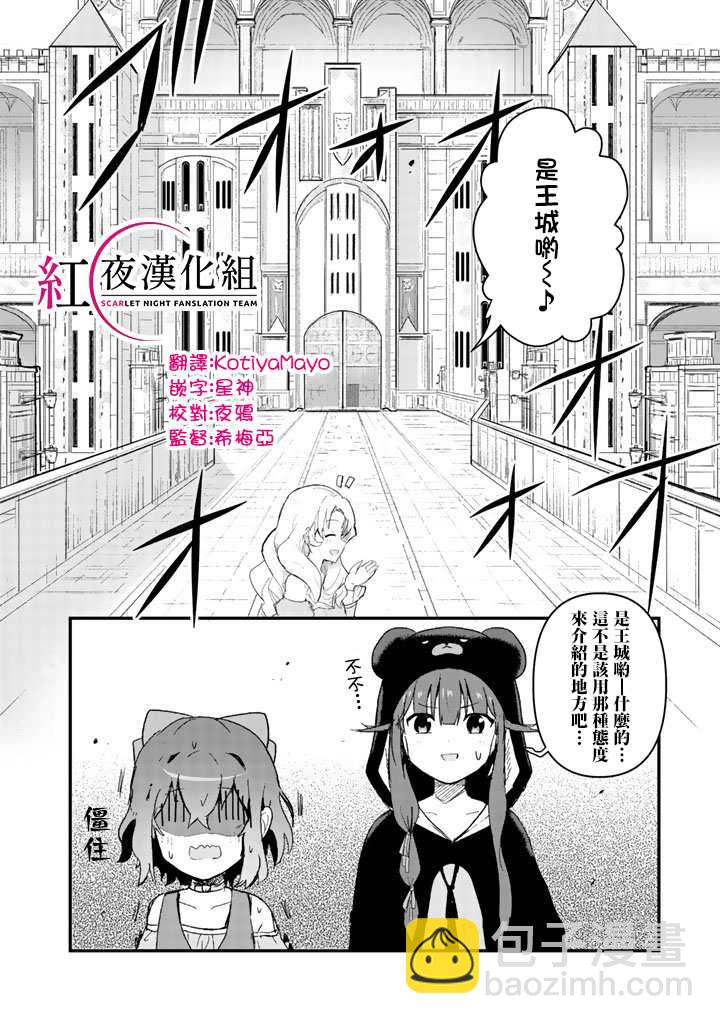 第49话15