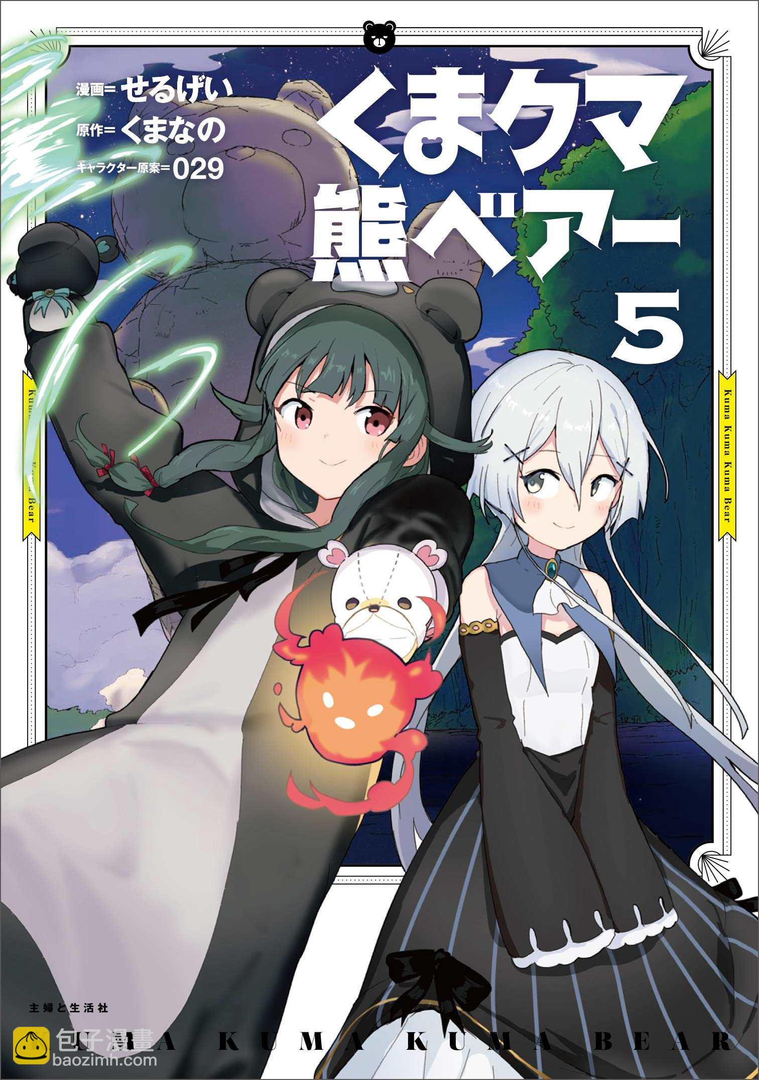 第49话16
