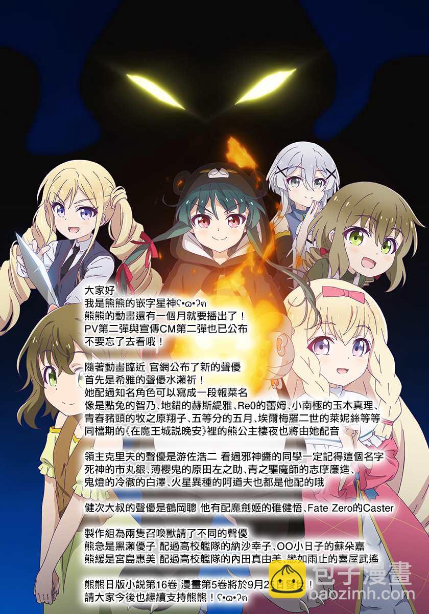 第49话18