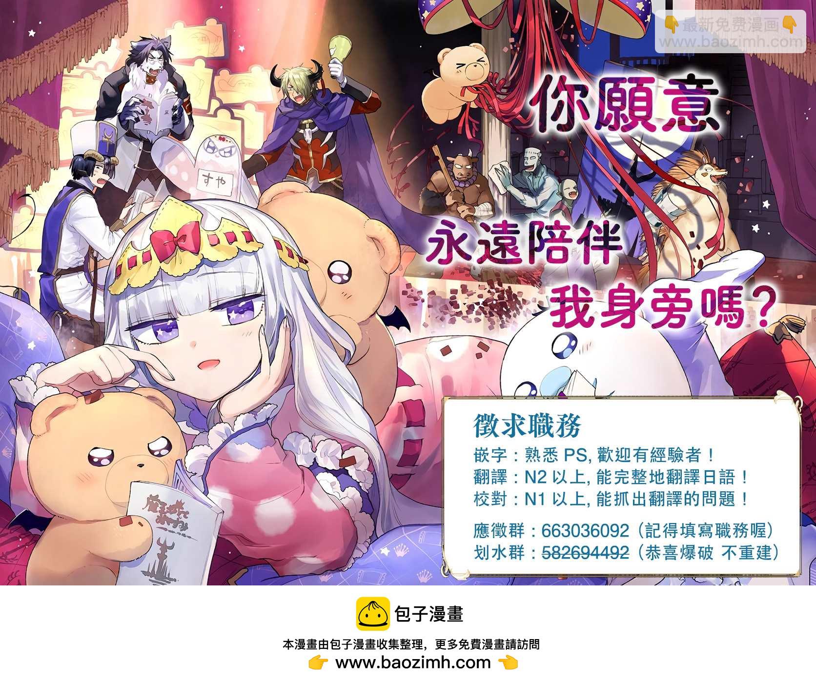 第49话19