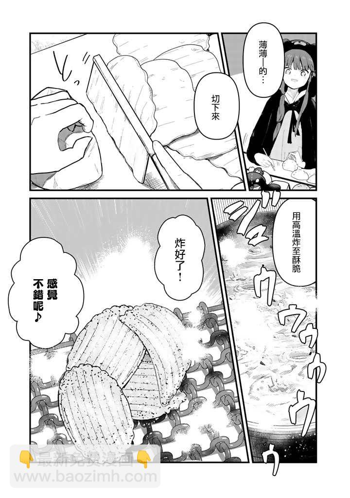 第49话4