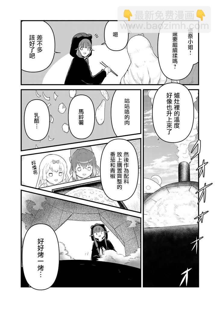 第49话5
