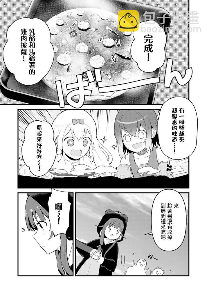 第49话6