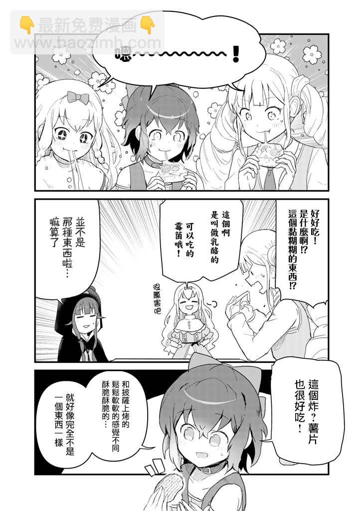 第49话9