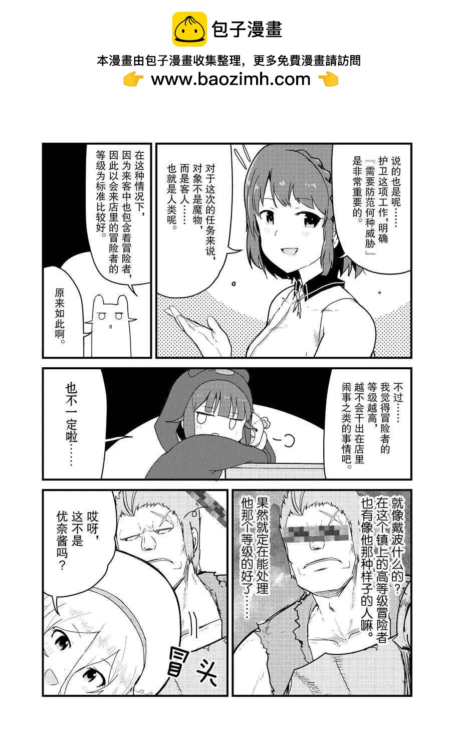第65话1