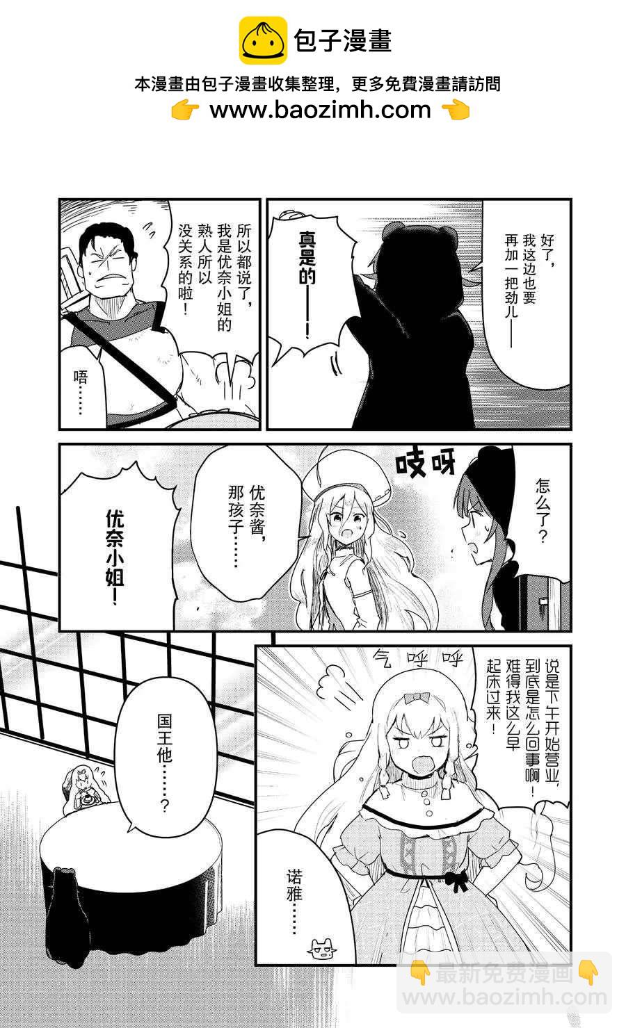 第65话13