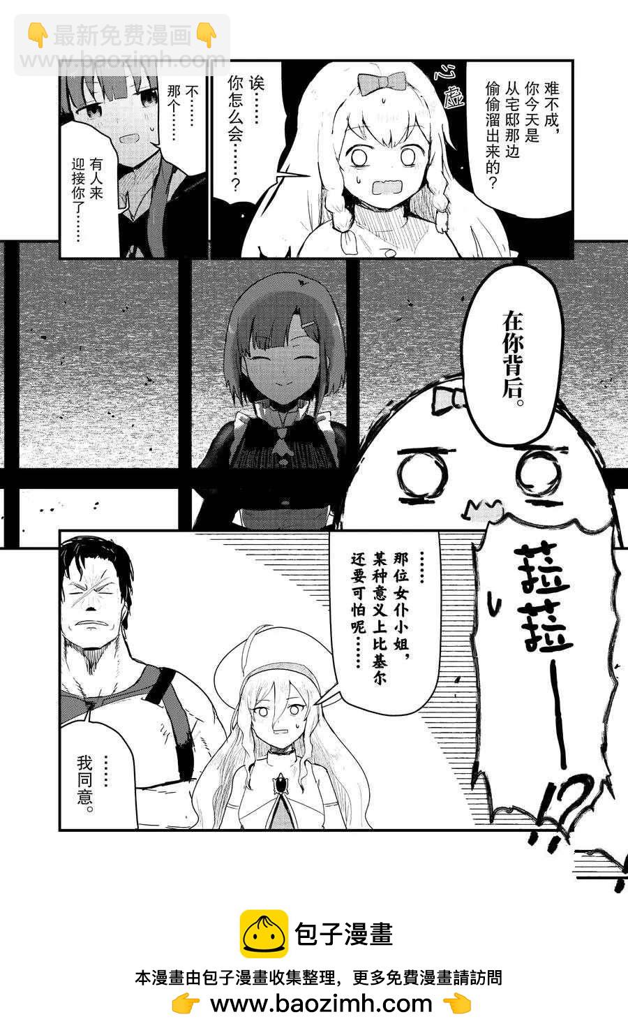 第65话15