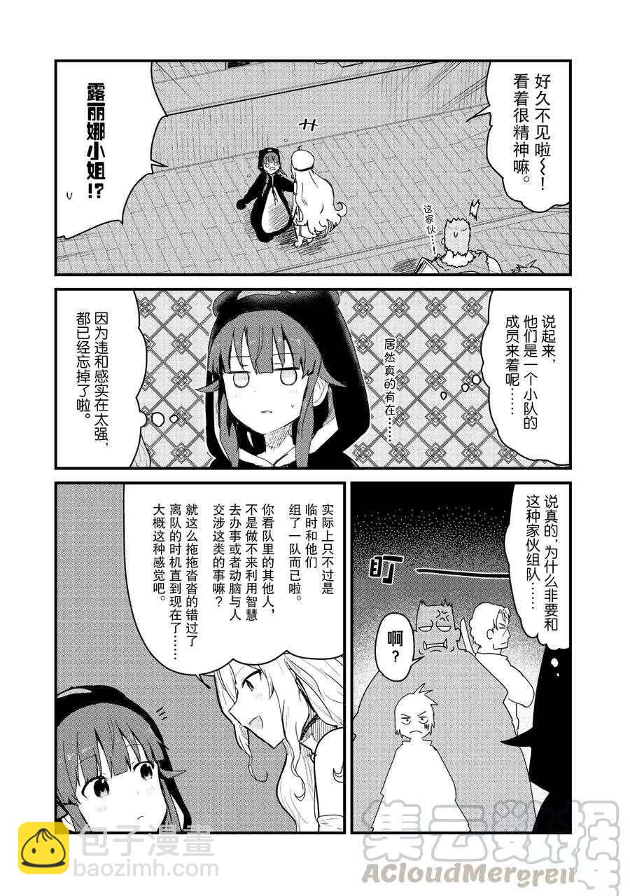 第65话2