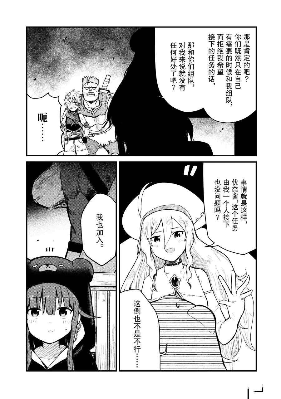 第65话5